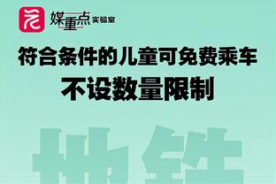 曼晚：曼联20岁前锋休吉尔给滕哈赫留下深刻印象，他将与球队续约